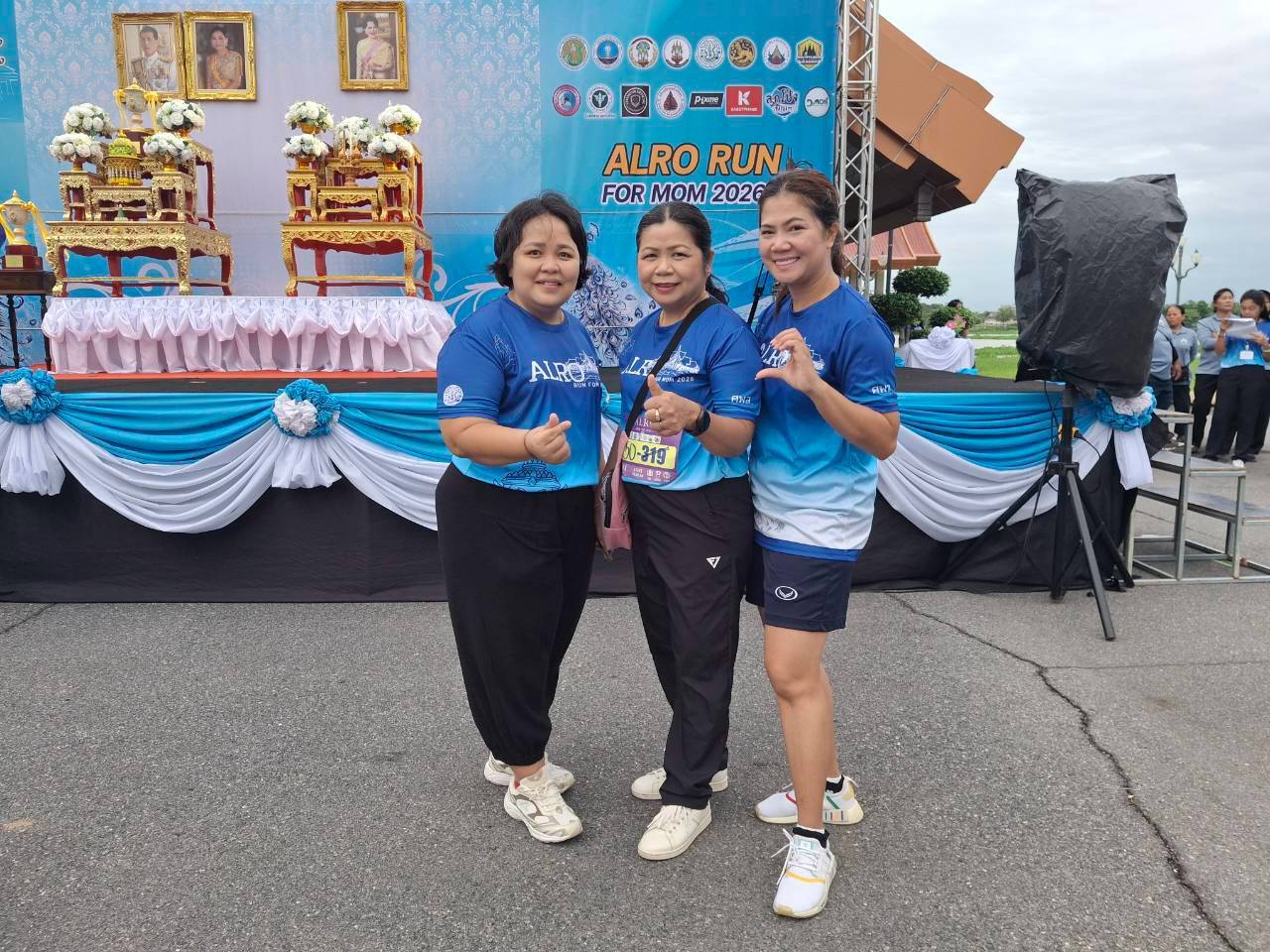 title - ส.ป.ก.นครปฐม เข้าร่วมงานเดิน - วิ่ง เพื่อน้อมรำลึกในพระมหากรุณาธิคุณของสมเด็จพระนางเจ้าสิริกิติ์ พระบรมราชินีนาถ พระบรมราชชนนีพันปีหลวง ประจำปี พ.ศ. 2569